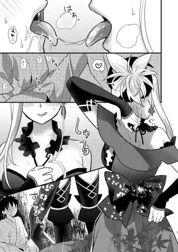 [8] Douchuu Tsumamigui Fhentai - Page 6