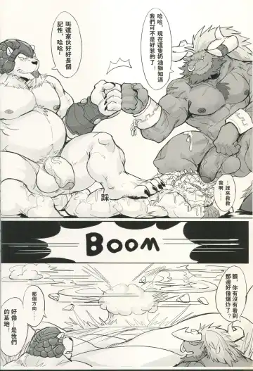 [Raymond158] THE HUNTER'S DEADEND Fhentai - Page 43