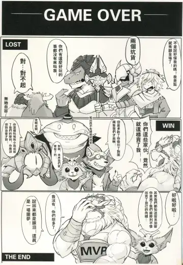 [Raymond158] THE HUNTER'S DEADEND Fhentai - Page 44