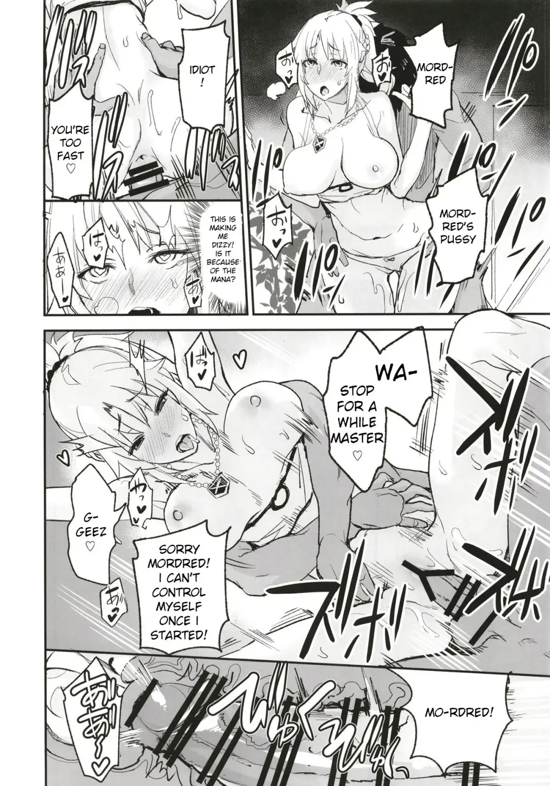 [Isao] FGO no Erohon Fhentai - Page 16
