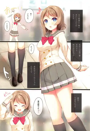 [Komone Ushio] BON VOYAGE Fhentai - Page 3