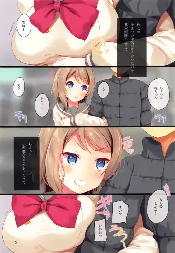 [Komone Ushio] BON VOYAGE Fhentai - Page 4