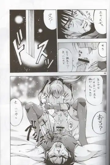 [Chikasato Michiru] Cassandra Bon Fhentai - Page 28