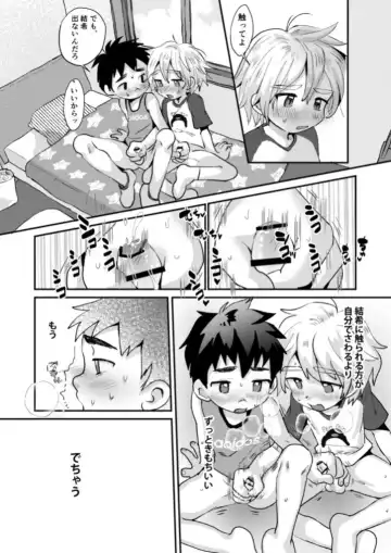 [Hashikure] Kinou no Hanashi Fhentai - Page 15