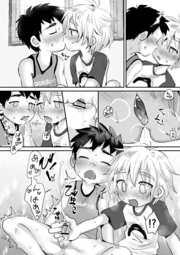 [Hashikure] Kinou no Hanashi Fhentai - Page 16