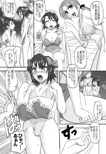 [Mokkouyou Bond] RM VS PIII Fhentai - Page 4