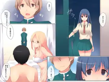 Saimin Sousa ~Gakuen Shinshoku~ Fhentai - Page 10