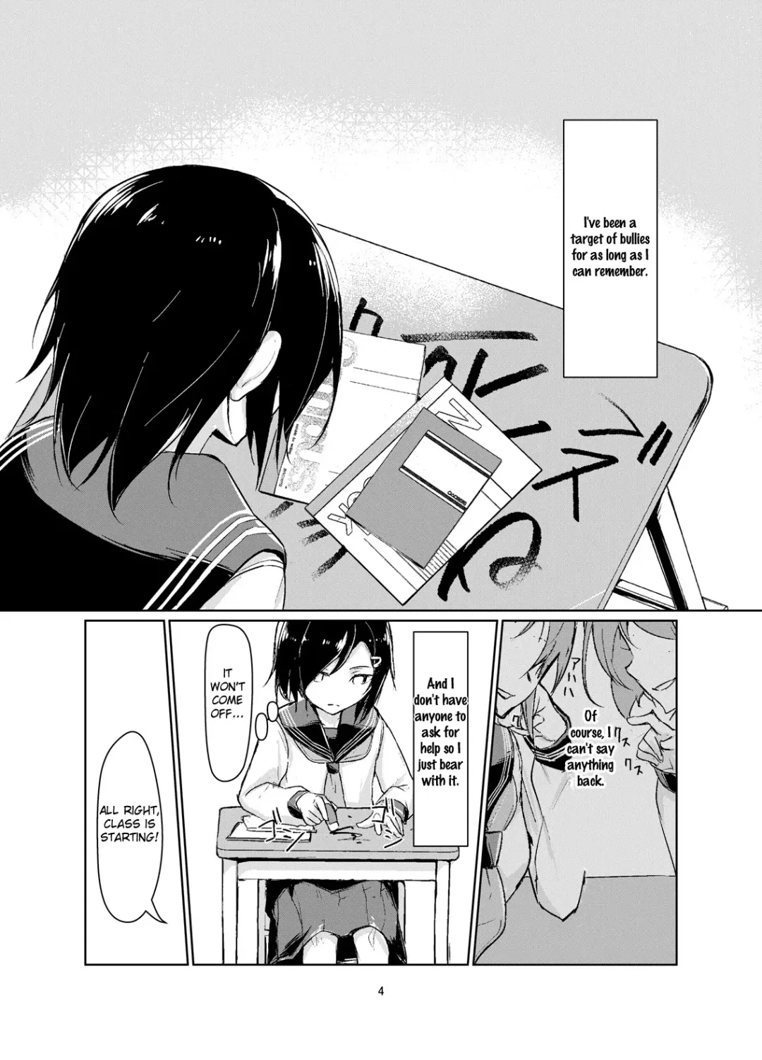 [Ryoattoryo] Rengesou Fhentai - Page 3