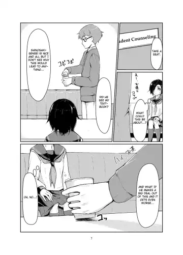 [Ryoattoryo] Rengesou Fhentai - Page 6