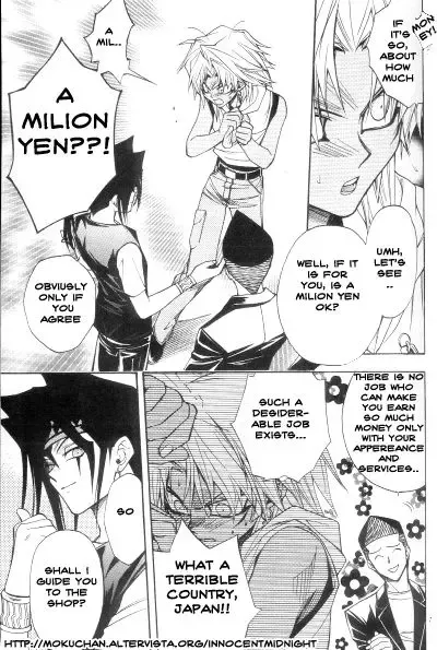 [Ruru] Mayonaka wa Junketsu Fhentai - Page 4