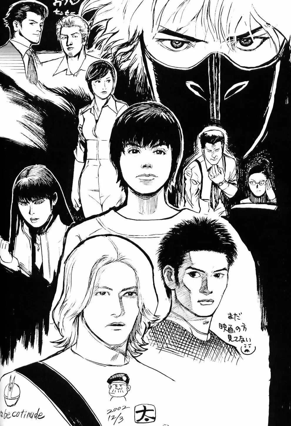 [Aki Kyouma] FIGHTERS GIGAMIX FGM Vol.18 Fhentai - Page 51