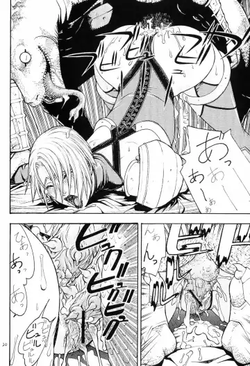 [Aki Kyouma] FIGHTERS GIGAMIX FGM Vol.18 Fhentai - Page 19