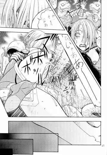 [Aki Kyouma] FIGHTERS GIGAMIX FGM Vol.18 Fhentai - Page 26