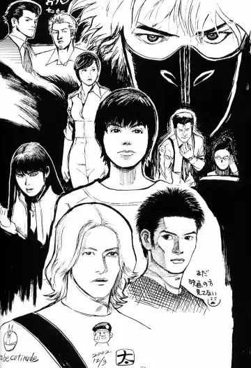 [Aki Kyouma] FIGHTERS GIGAMIX FGM Vol.18 Fhentai - Page 51