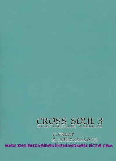 [Ishizakakouji Kiyomi] Cross Soul 3 Fhentai - Page 43