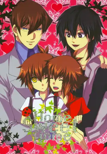 Read [Motchi Komegome - Omori Unko] Home Sweet Home - Fhentai