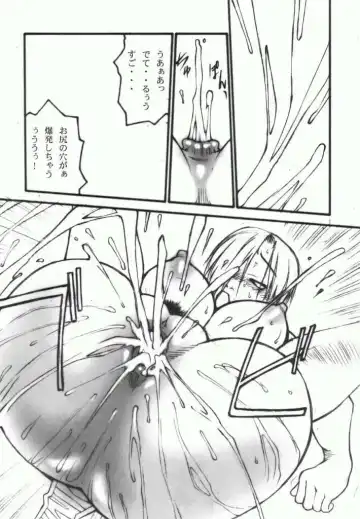 [Satou Takahiro] Ivy o Isshou Tanoshimu Hon Fhentai - Page 21