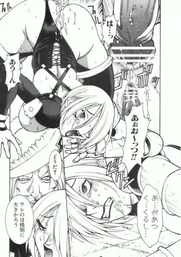 [Satou Takahiro] Ivy o Isshou Tanoshimu Hon Fhentai - Page 28