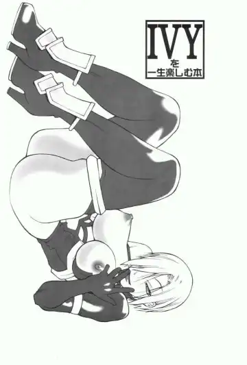 [Satou Takahiro] Ivy o Isshou Tanoshimu Hon Fhentai - Page 3