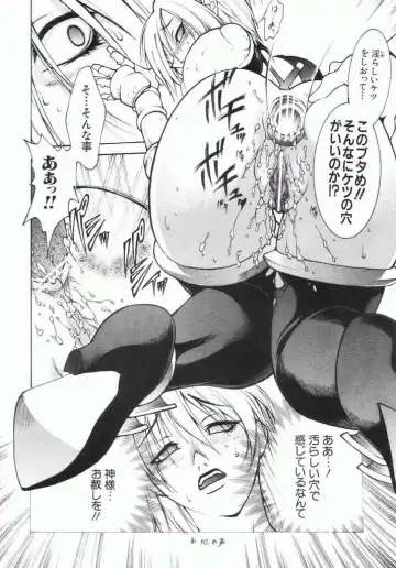 [Satou Takahiro] Ivy o Isshou Tanoshimu Hon Fhentai - Page 30