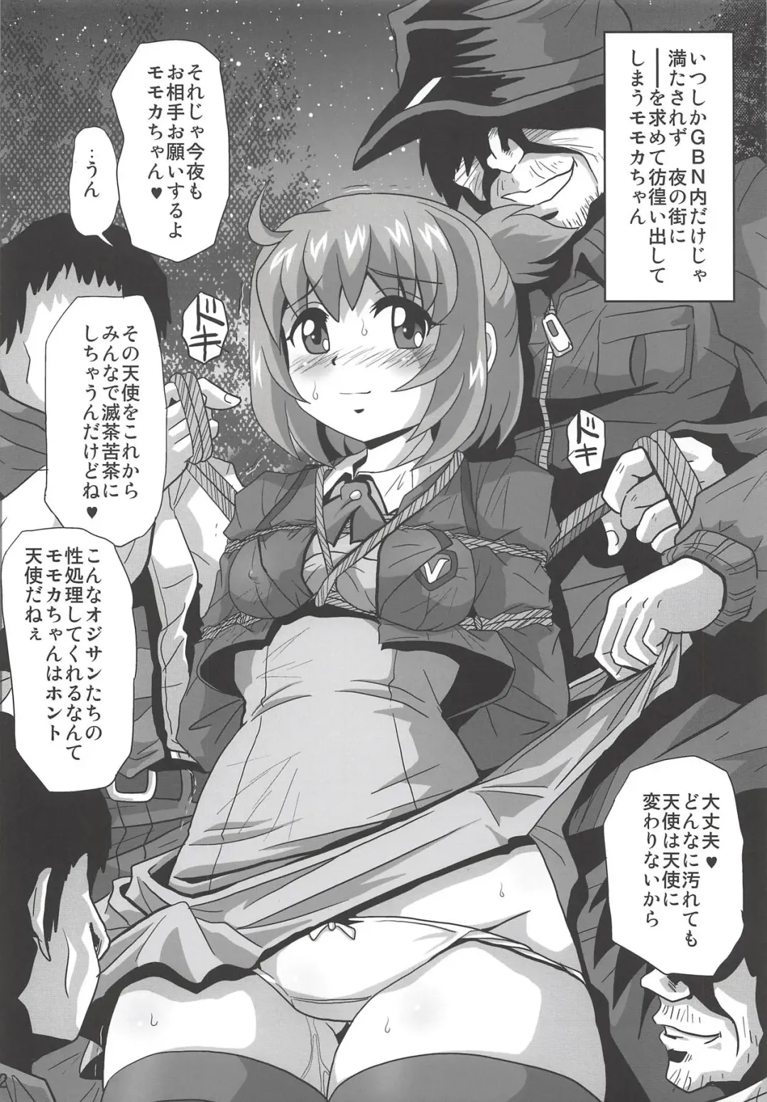 [Maki Hideto - Sahara Ikkou] Diver's High 2 Fhentai - Page 21