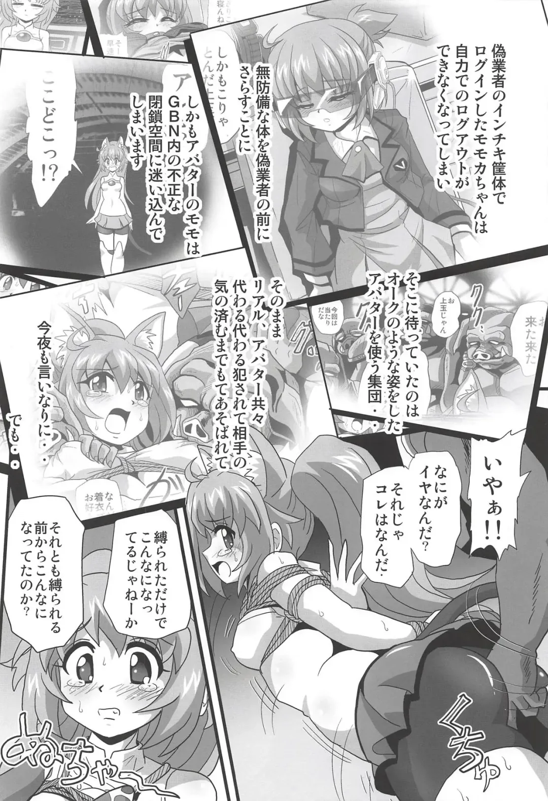 [Maki Hideto - Sahara Ikkou] Diver's High 2 Fhentai - Page 3