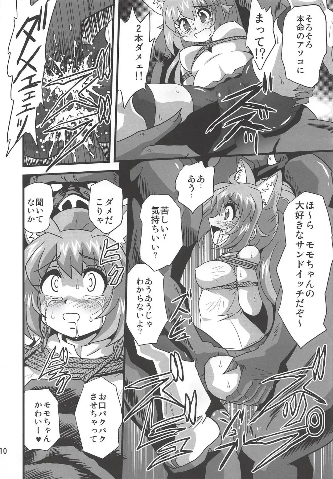 [Maki Hideto - Sahara Ikkou] Diver's High 2 Fhentai - Page 9