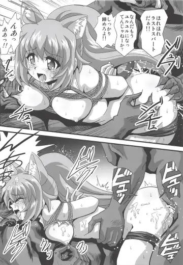 [Maki Hideto - Sahara Ikkou] Diver's High 2 Fhentai - Page 13