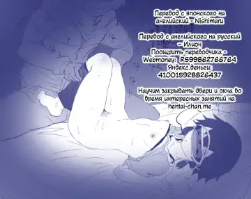 [Shindou] Virtual ? Reality | Виртуальная (?) реальность Fhentai - Page 7