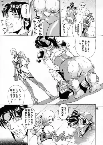 [Denkichi] Soul Impact Fhentai - Page 14