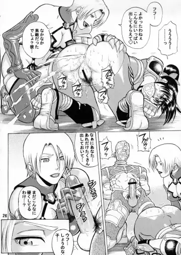 [Denkichi] Soul Impact Fhentai - Page 25
