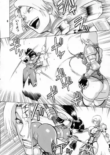 [Denkichi] Soul Impact Fhentai - Page 5