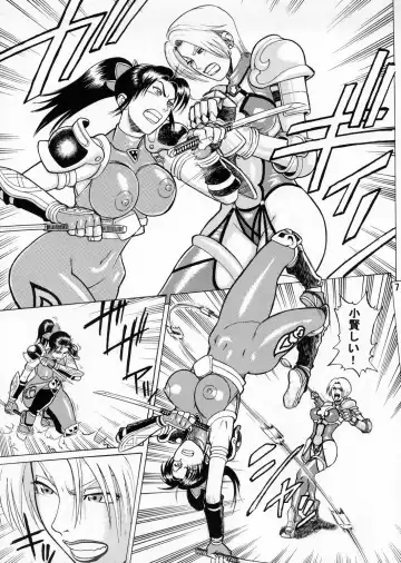 [Denkichi] Soul Impact Fhentai - Page 6