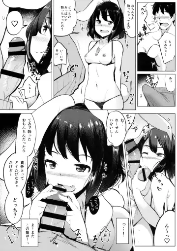 [Ippongui] Mizugi no Tewi-chan to Uwaki Shite Sex Shita Fhentai - Page 6