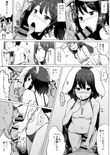 [Ippongui] Mizugi no Tewi-chan to Uwaki Shite Sex Shita Fhentai - Page 8