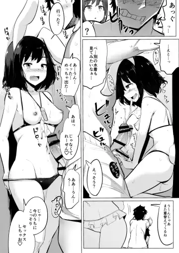 [Ippongui] Mizugi no Tewi-chan to Uwaki Shite Sex Shita Fhentai - Page 9