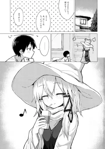 [Mirino] Suwa Nee-chan o Jikkuri Mite Sawaru Hon Suwa Shota Bangaihen 12 Fhentai - Page 2