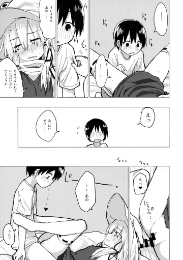 [Mirino] Suwa Nee-chan o Jikkuri Mite Sawaru Hon Suwa Shota Bangaihen 12 Fhentai - Page 20