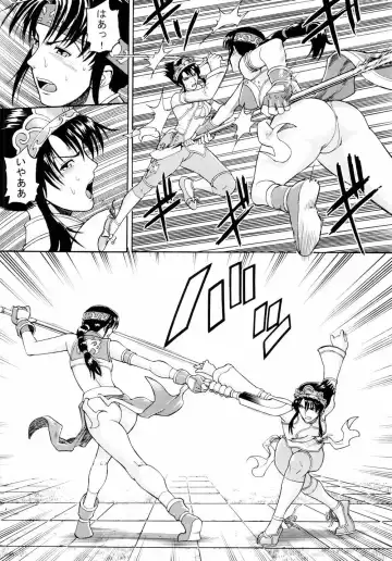 [Denkichi] Soul Impact Vol. 3 Fhentai - Page 8