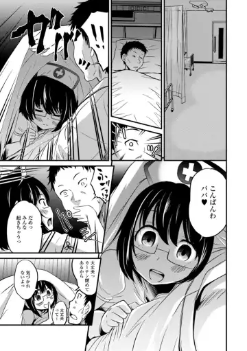 Gekkan Web Otoko no Ko-llection! S Vol. 31 Fhentai - Page 43