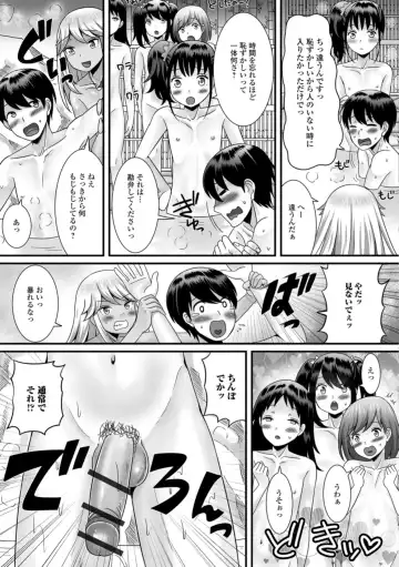 Gekkan Web Otoko no Ko-llection! S Vol. 31 Fhentai - Page 9