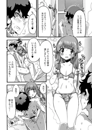 Gekkan Web Otoko no Ko-llection! S Vol. 31 Fhentai - Page 96