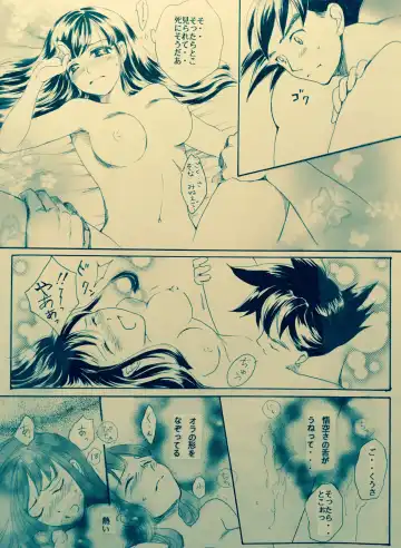 [Atsupi] Mitsugetsu Fhentai - Page 10