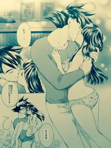 [Atsupi] Mitsugetsu Fhentai - Page 3