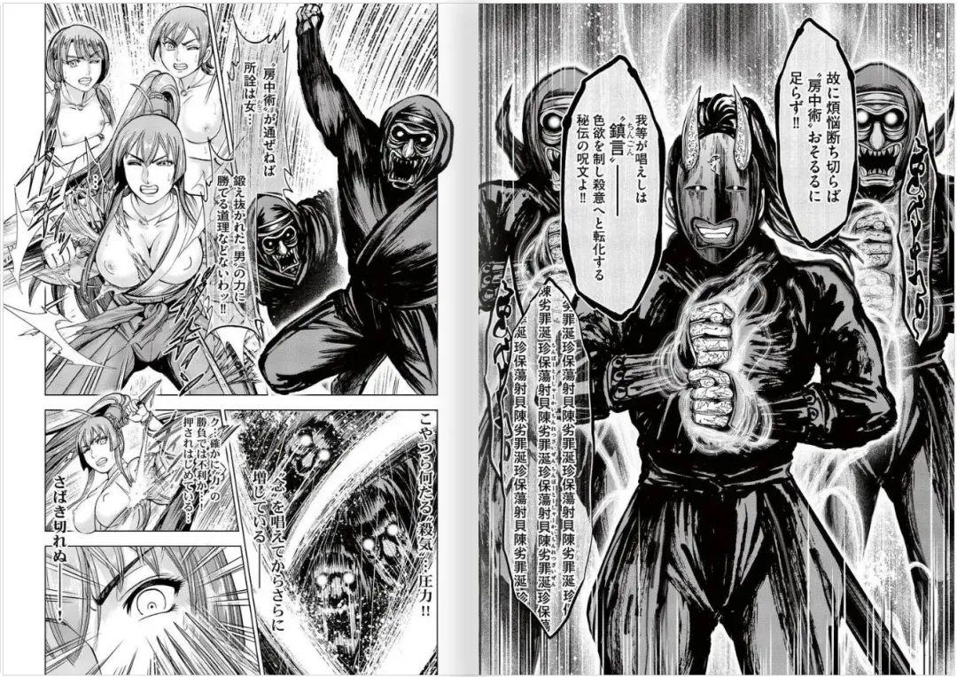 [Ohsugi Yukihiro] Toishijyou Enjyou 2 ch01 - ch07 Fhentai - Page 103