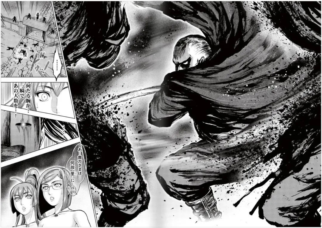 [Ohsugi Yukihiro] Toishijyou Enjyou 2 ch01 - ch07 Fhentai - Page 111