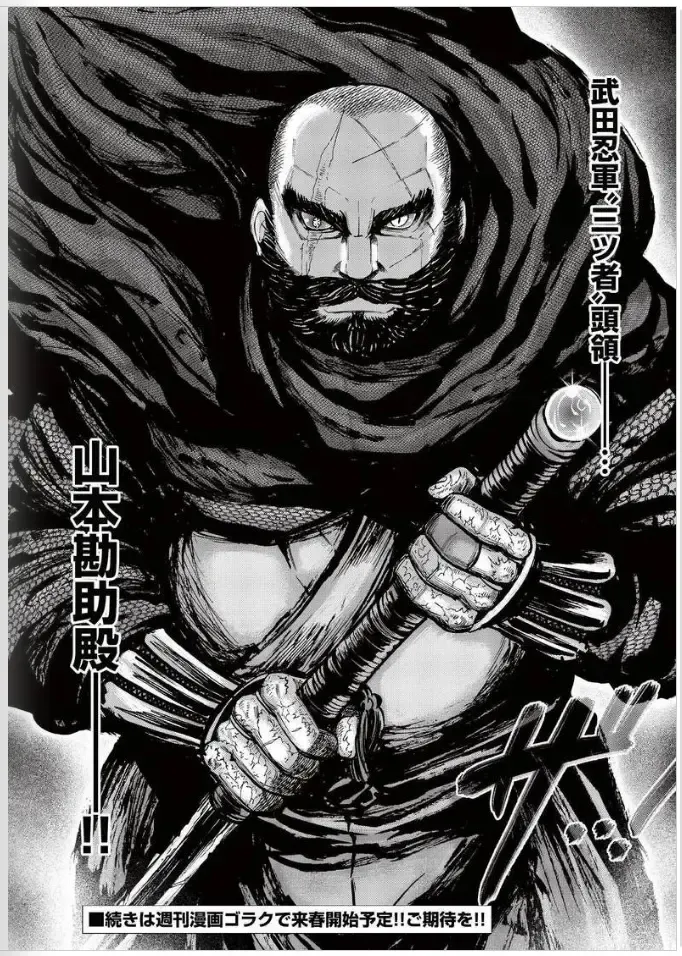 [Ohsugi Yukihiro] Toishijyou Enjyou 2 ch01 - ch07 Fhentai - Page 112