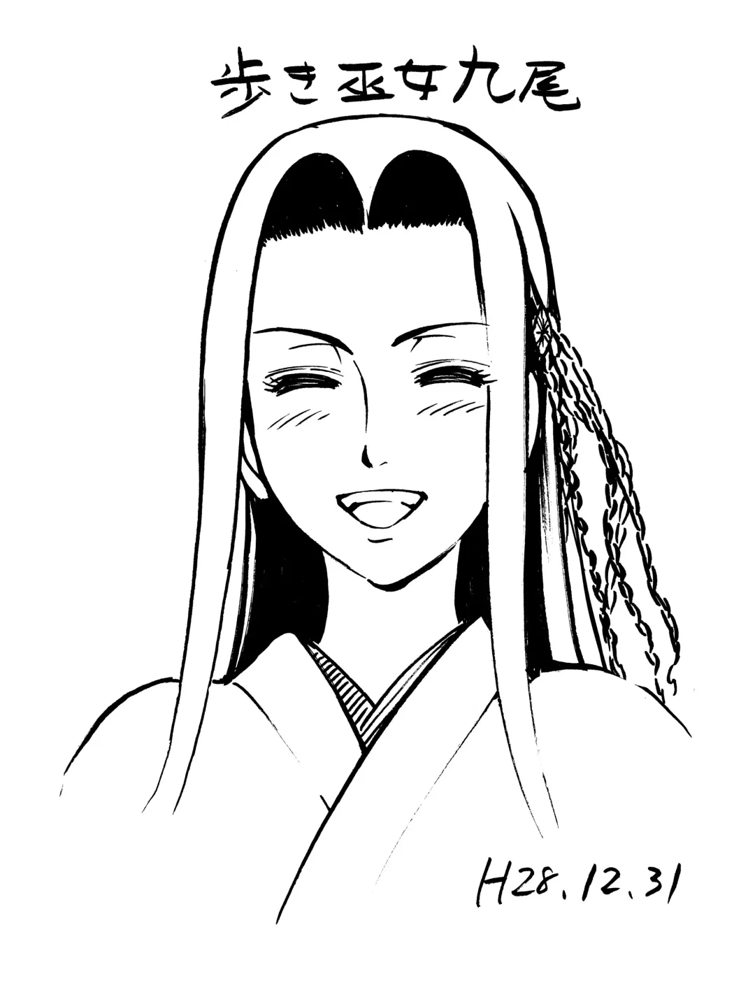 [Ohsugi Yukihiro] Toishijyou Enjyou 2 ch01 - ch07 Fhentai - Page 122