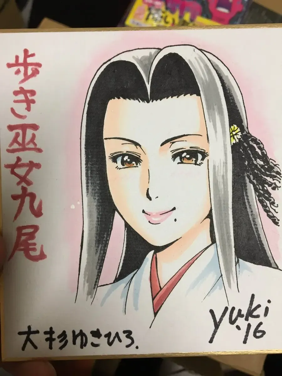 [Ohsugi Yukihiro] Toishijyou Enjyou 2 ch01 - ch07 Fhentai - Page 123