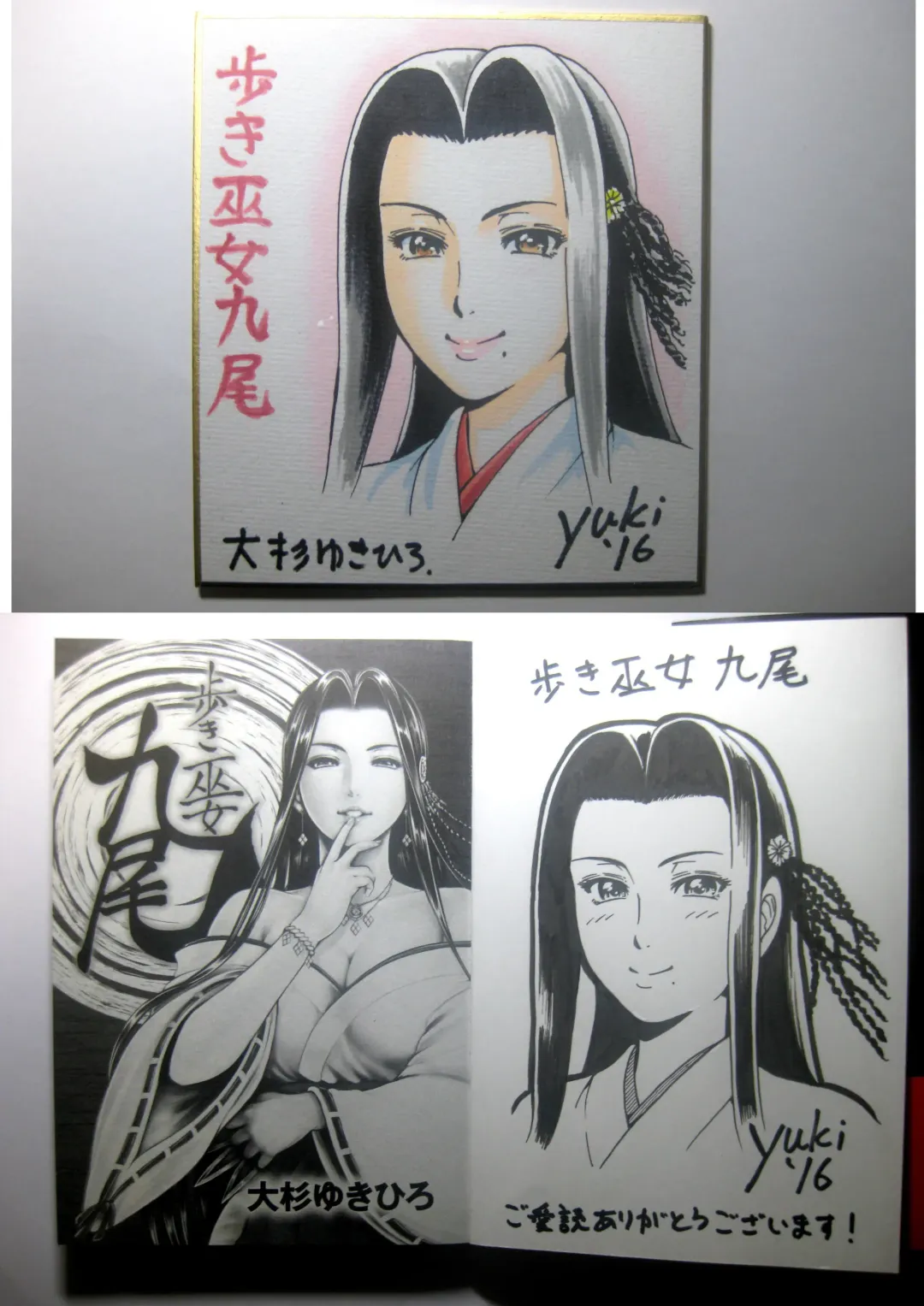 [Ohsugi Yukihiro] Toishijyou Enjyou 2 ch01 - ch07 Fhentai - Page 124